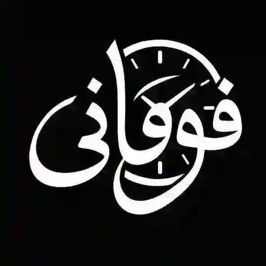 FAWZAMANI | PREMIUM ПОДАРКИ🎁