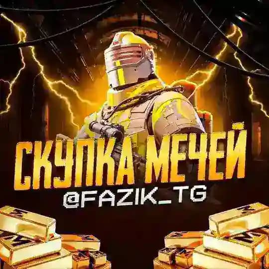 ПЕРЕХОДНИК @fazik_tgk БОТЫ НЕ МОИ!!