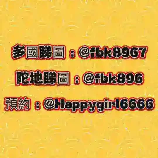 🇬🇧young giri 外籍頻道❤️