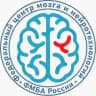 Федеральный центр мозга и нейротехнологий ФМБА России