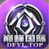 赚
