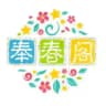 奉春阁|官方公示频道