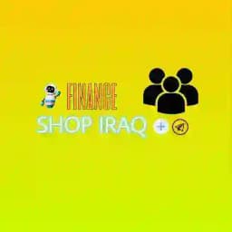 تمويل 𝗦𝗛𝗢𝗣 𝗜𝗥𝗔𝗤 Profile