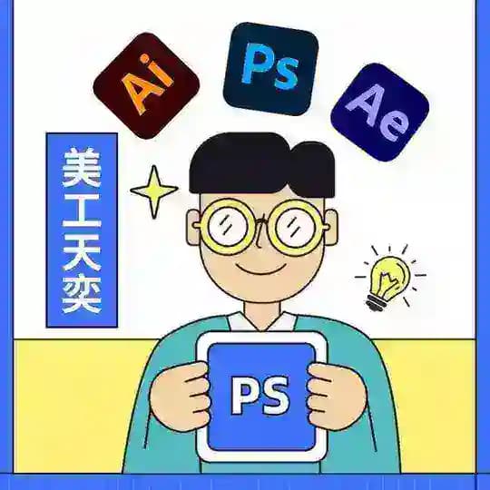 ps手持护照【天】