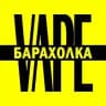 Vape Барахолка Железногорск