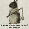 Страх и ненависть в чирлидинге