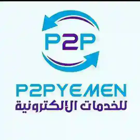 $يمن p2p لخدمات الدفع الإلكتروني/ سحب شحن العملات الرقمية usdt