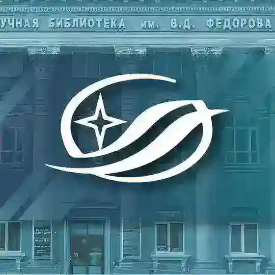 Колонка Фёдоровки