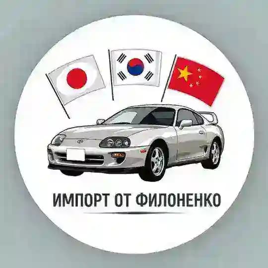 FeelAuto Импорт.