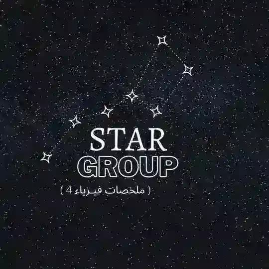 ملخصات فيزياء 4 .