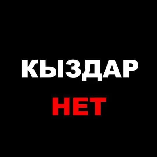 Феи алматы девушки