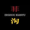 【菲淘】二手闲鱼