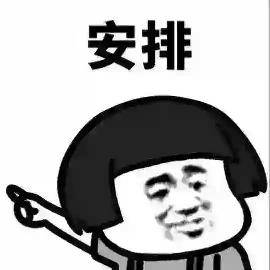 非凡外围选妃群