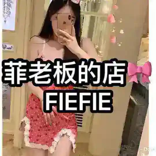 菲老板的店🎀二奢柬埔寨菲律宾泰国