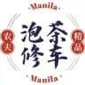 菲律宾修车 日韩妹子 马尼拉修车 农夫修车