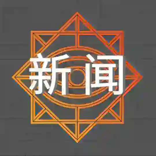 菲律宾新闻|华人视界|Philippine News