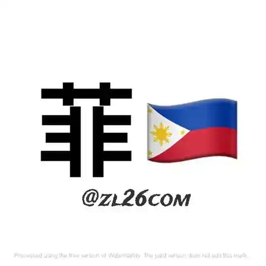 菲律宾新闻|菲律宾曝光|菲律宾事件|菲律宾大事件|菲律宾安危事件