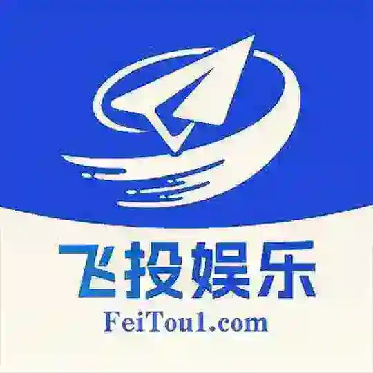 飞投娱乐官方频道