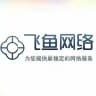 飞鱼网络机场频道