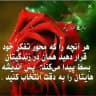 فکر مثبت ✨