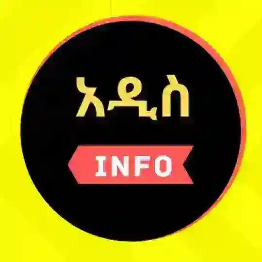 Addis info