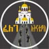 ፈለገ አትናቴዎስ