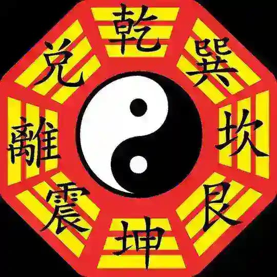 Fengshui Center