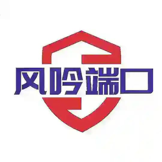 风吟端口更新/小电视