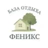База отдыха «Феникс»