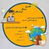 مهاجرت‌و‌تور با افق‌بال‌فرشتگان
