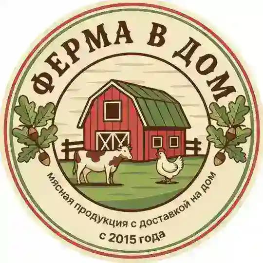 Ферма в дом 🥩 Фермерское мясо Москва и МО