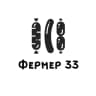 Фермер 33