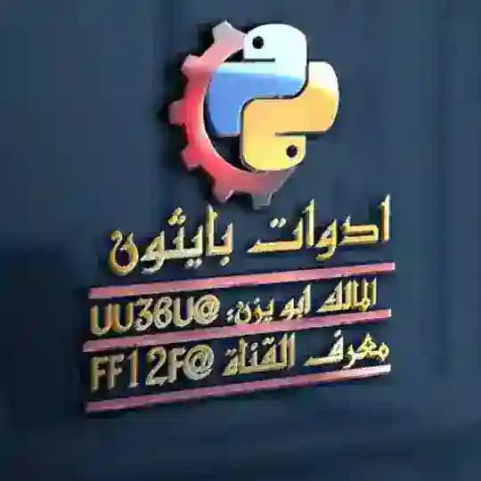 Python Visa Card PayPal