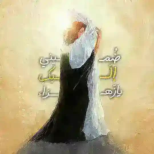 فَـاطِـم . Profile