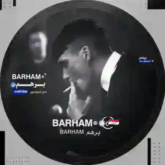 ثقتي 🫶