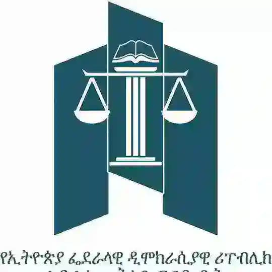 የፌደራል ጠቅላይ ፍርድ ቤት ፍርድ አፈፃፀም ጽ/ቤት/ Federal supreme court judgement Execution office/FSCJEO/