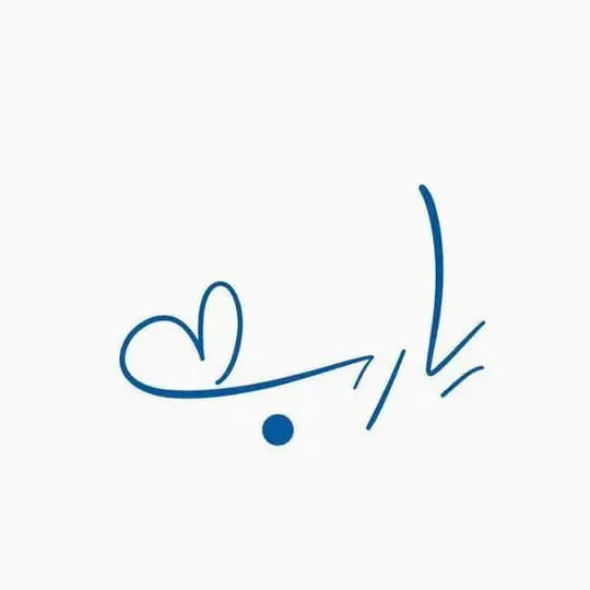 ارح قلبك