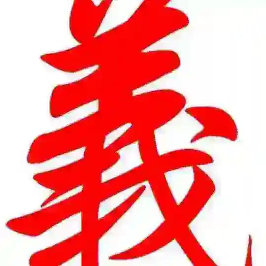 财富天龙集团&供需发布