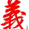 财富天龙集团&供需发布