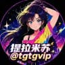 🏳‍🌈NFT用户名 典藏礼物 TG引流🏳‍🌈