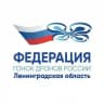 Федерация гонок дронов Ленинградской области