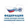 Федерация гонок дронов | Смоленской области