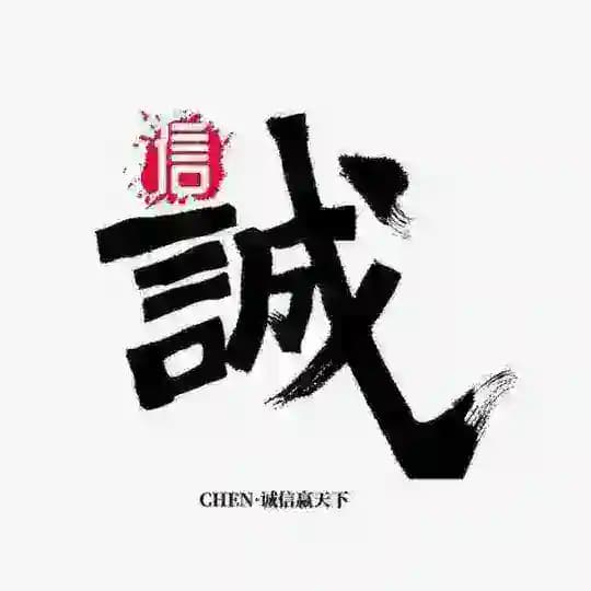 供需信息广告10u一条-烽火担保