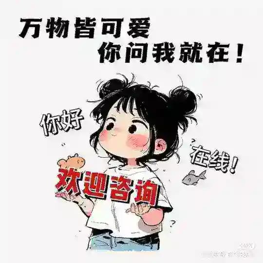 天河员村报告频道