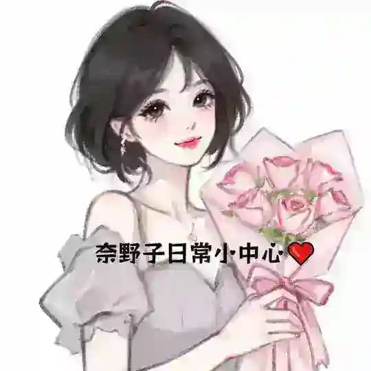 可愛超標🐣ʚ་ྀɞ奈野子の日常
