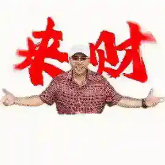 赚钱频道，靠谱稳定收入！