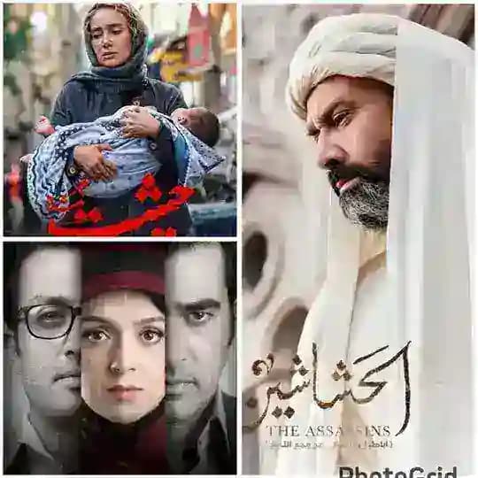 سریال حیثیت گمشده ● شهرزاد ● حشاشین