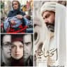 سریال حیثیت گمشده ● شهرزاد ● حشاشین