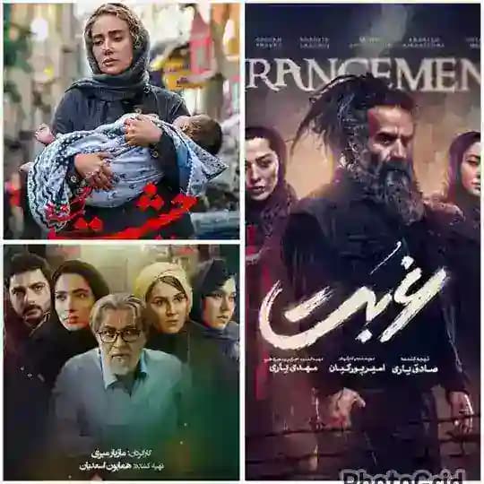 حیثیت گم شده ● خسوف ● غربت