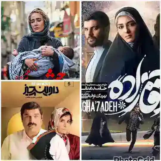 سریال حیثیت گمشده ● داوینچیز ● آقا زاده